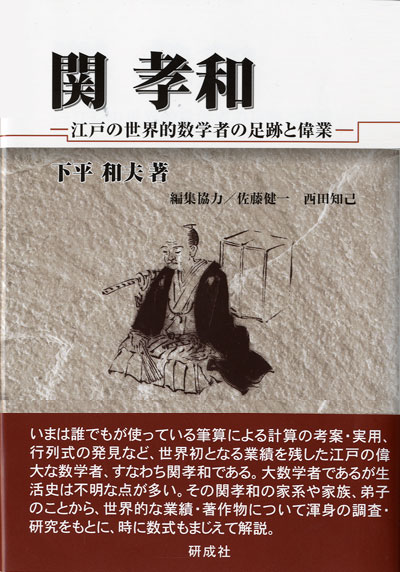 研成社 新刊書