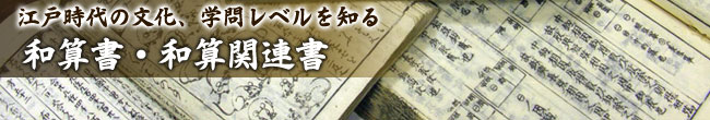 研成社